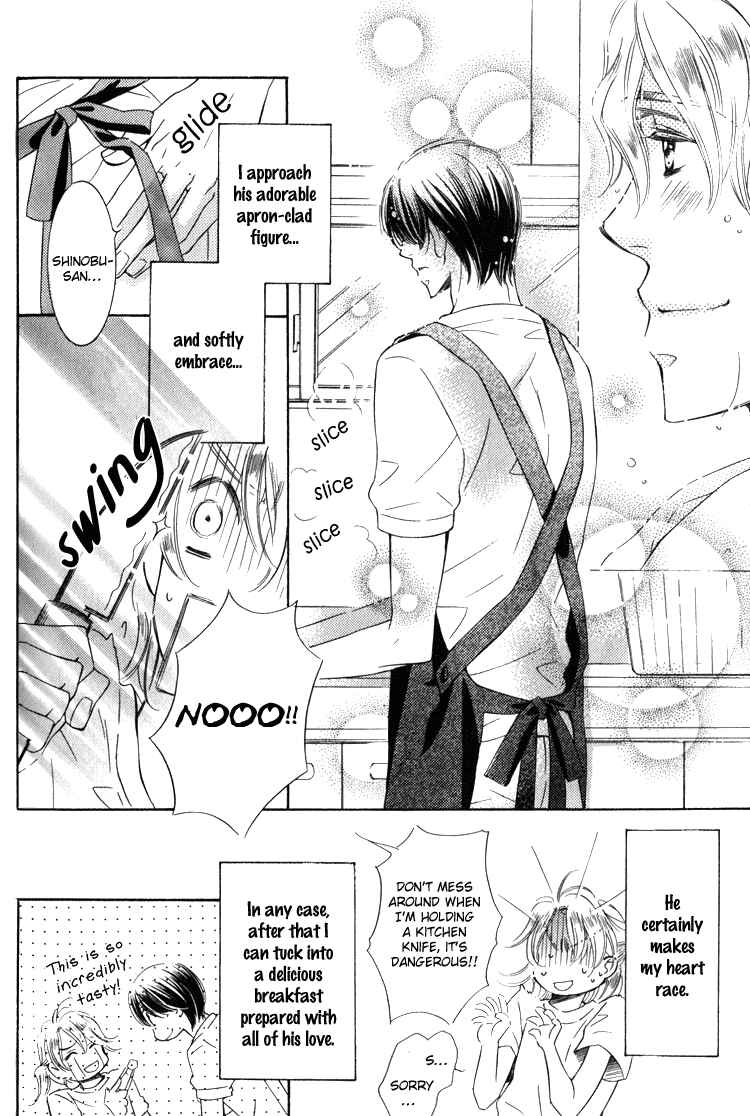 Page 5 Chapter 6 Tadaima Shugyouchuu