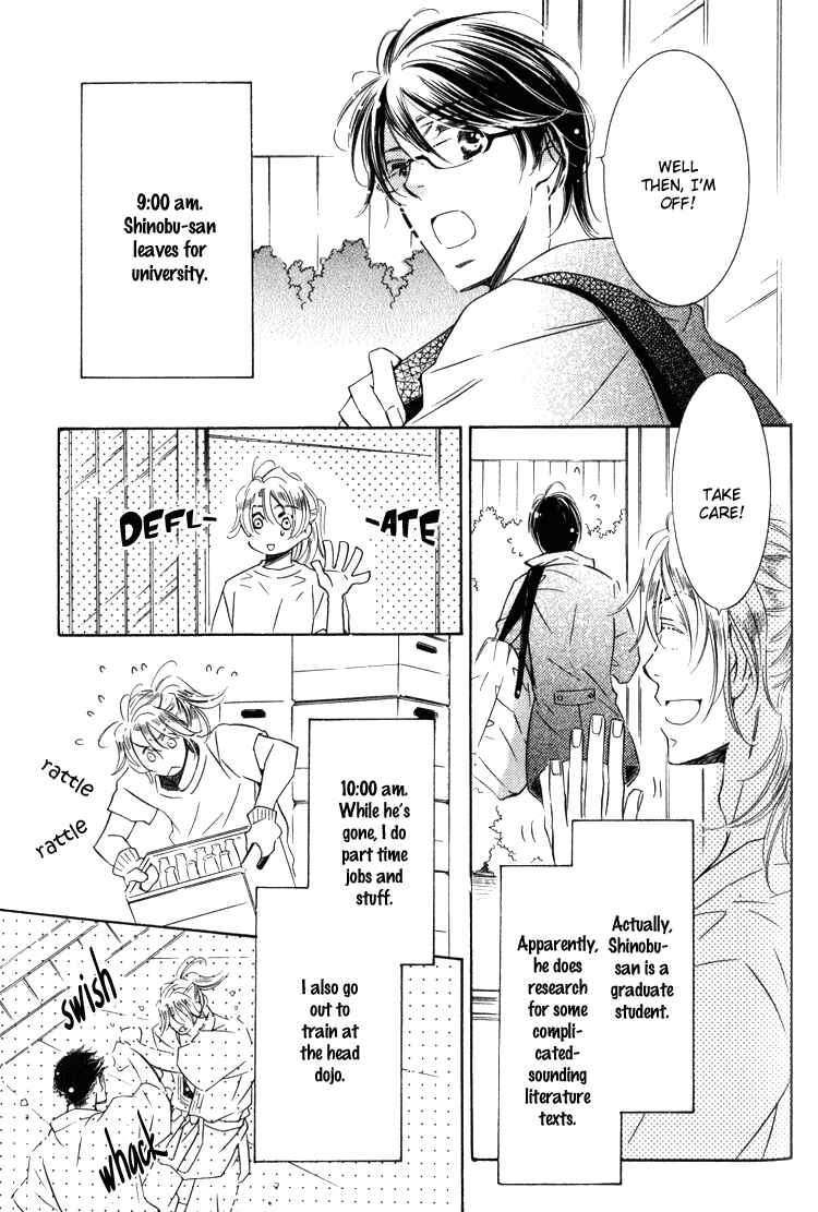 Page 6 Chapter 6 Tadaima Shugyouchuu