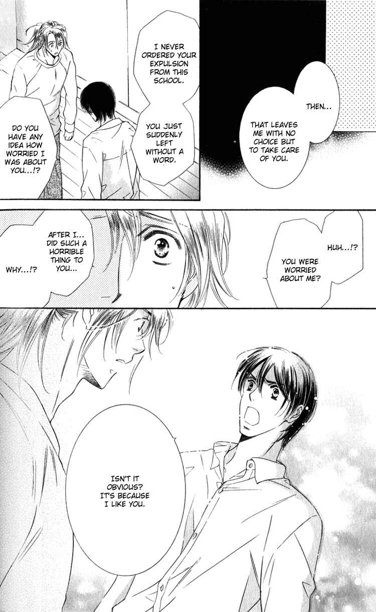 Page 14 Chapter 5 Tadaima Shugyouchuu