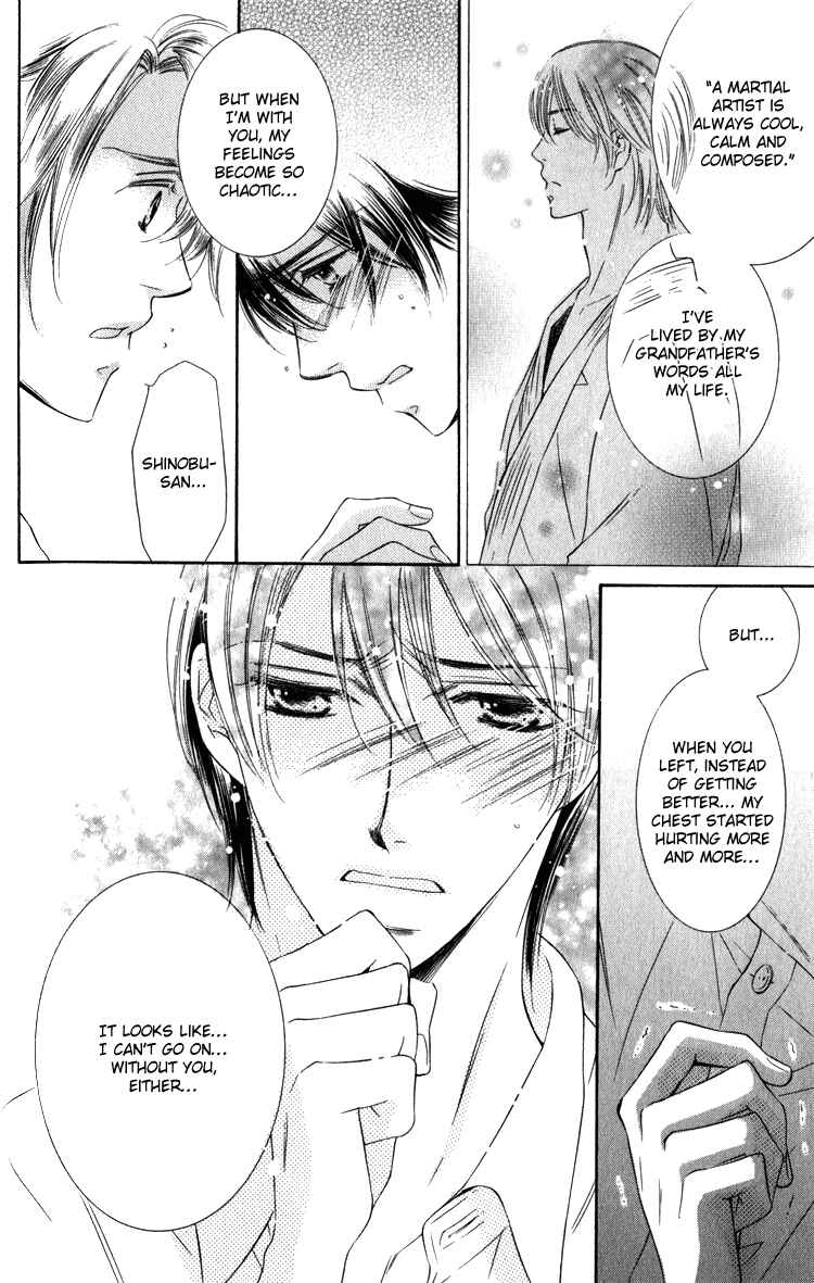Page 16 Chapter 5 Tadaima Shugyouchuu