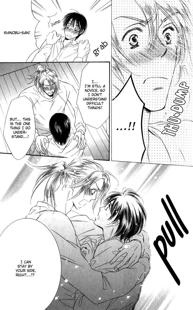 Page 17 Chapter 5 Tadaima Shugyouchuu