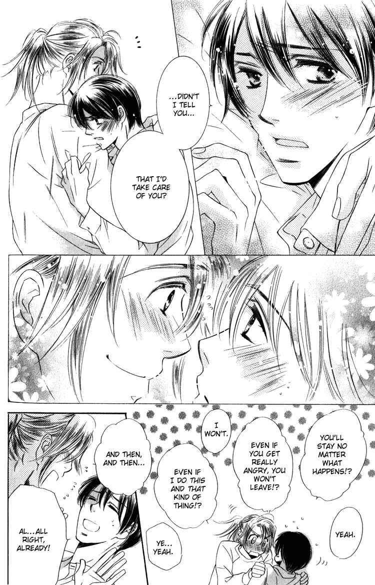 Page 18 Chapter 5 Tadaima Shugyouchuu