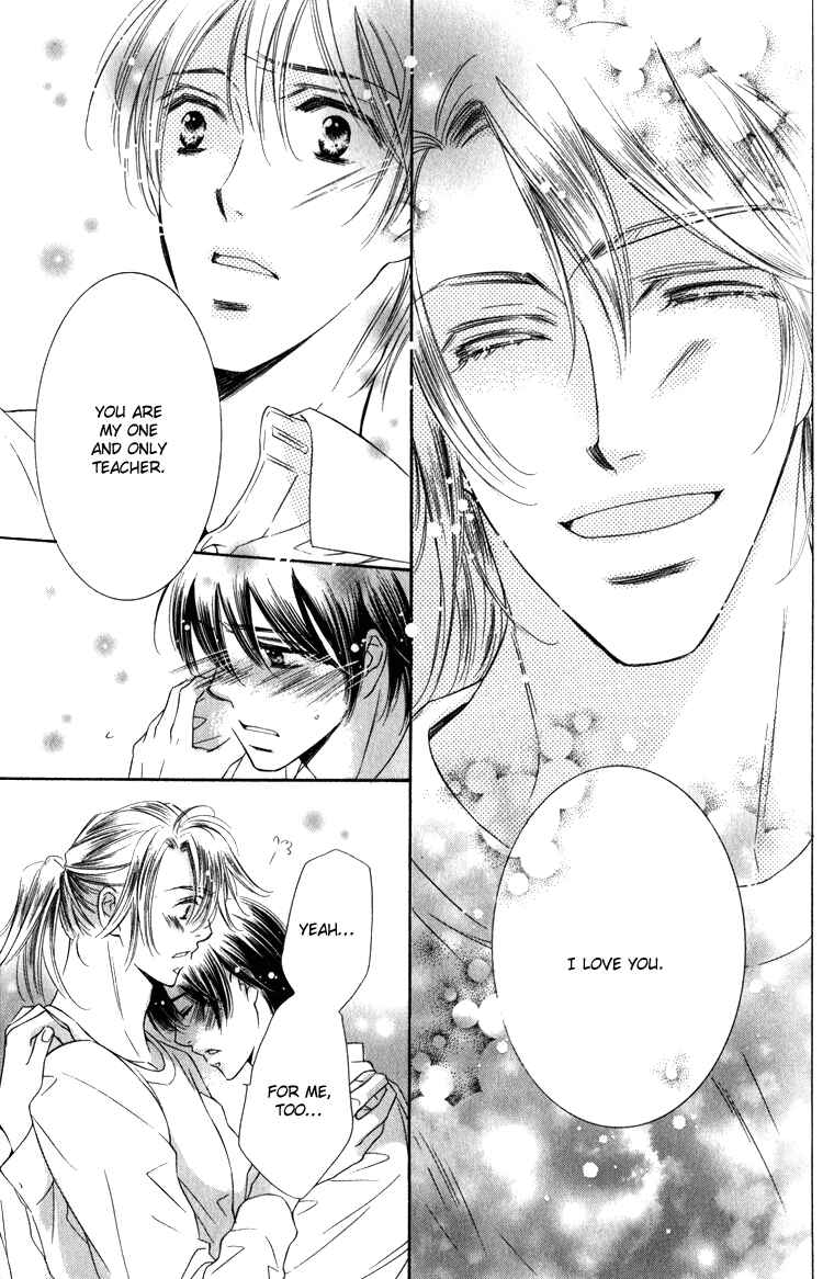 Page 19 Chapter 5 Tadaima Shugyouchuu