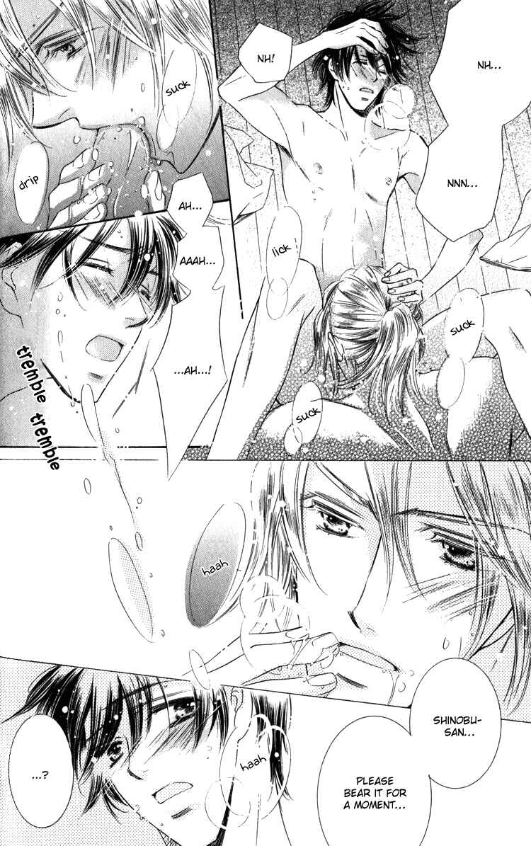 Page 22 Chapter 5 Tadaima Shugyouchuu