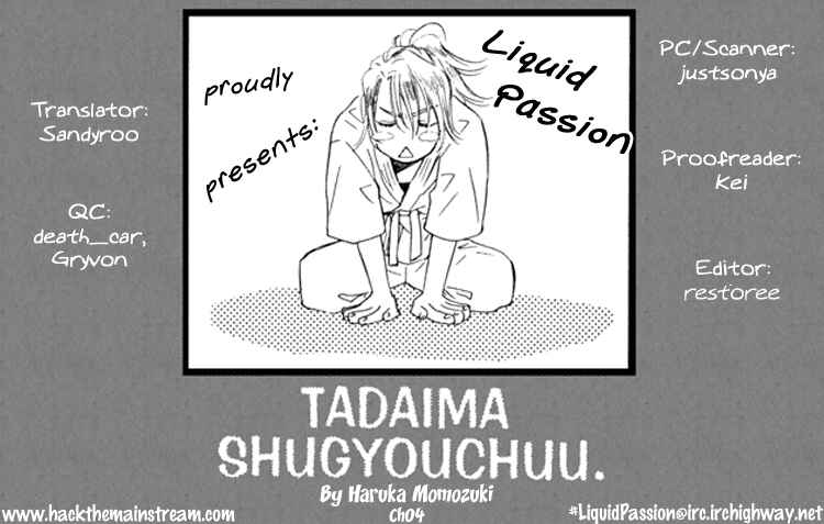 Page 1 Chapter 4 Tadaima Shugyouchuu