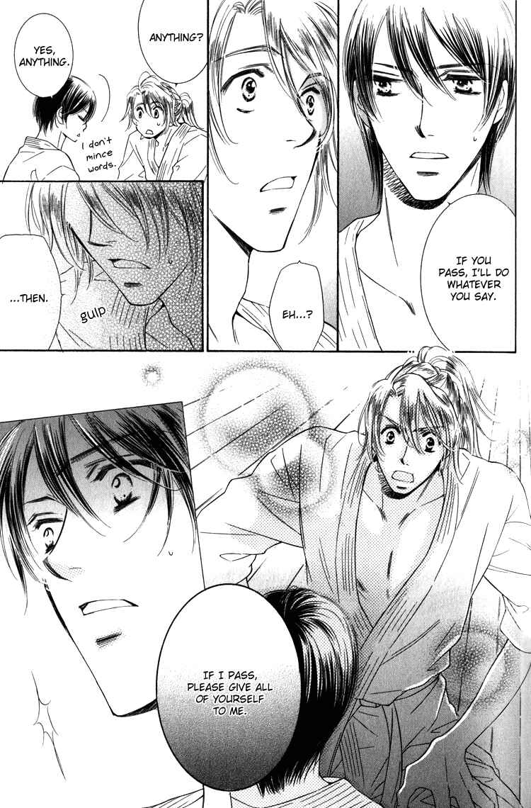 Page 11 Chapter 4 Tadaima Shugyouchuu