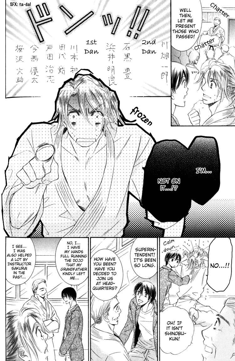 Page 14 Chapter 4 Tadaima Shugyouchuu