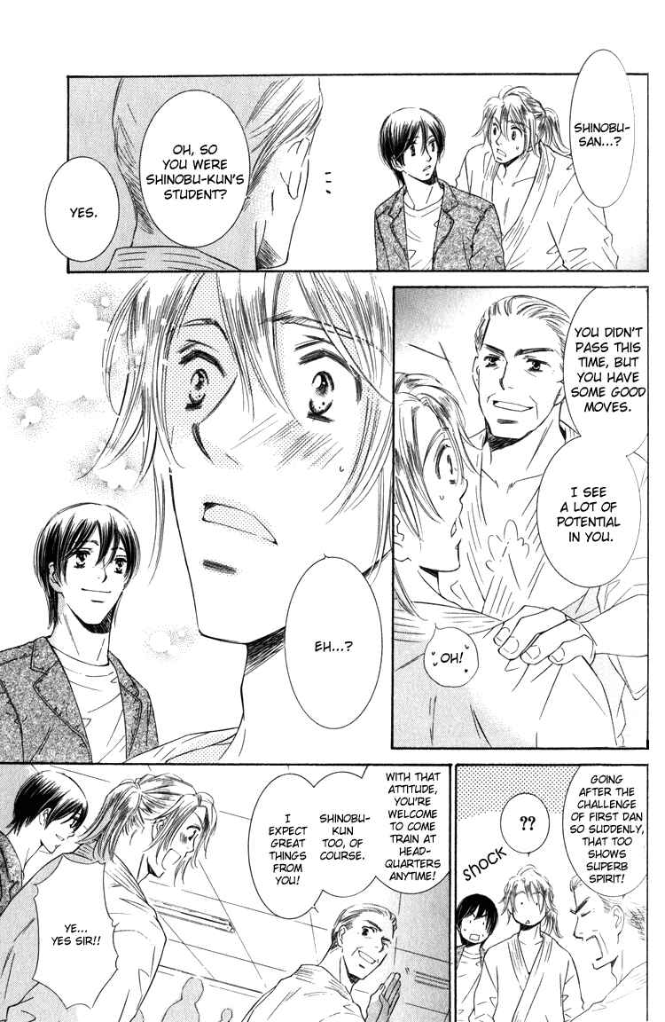Page 15 Chapter 4 Tadaima Shugyouchuu