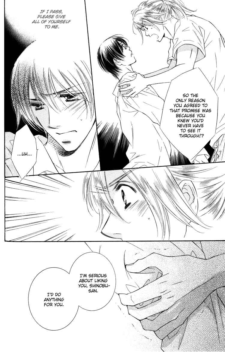 Page 22 Chapter 4 Tadaima Shugyouchuu