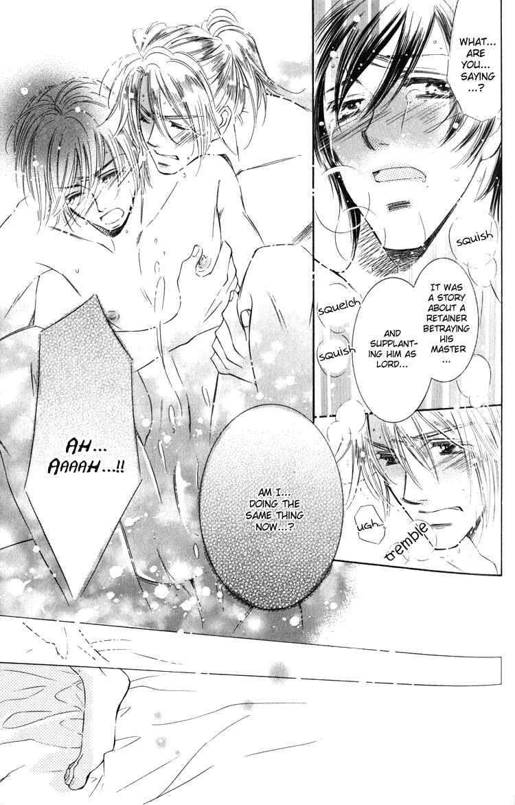 Page 31 Chapter 4 Tadaima Shugyouchuu