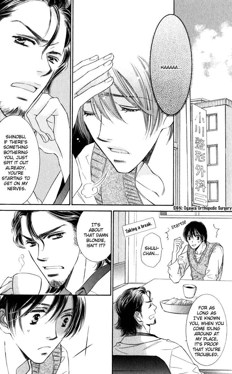 Page 4 Chapter 4 Tadaima Shugyouchuu