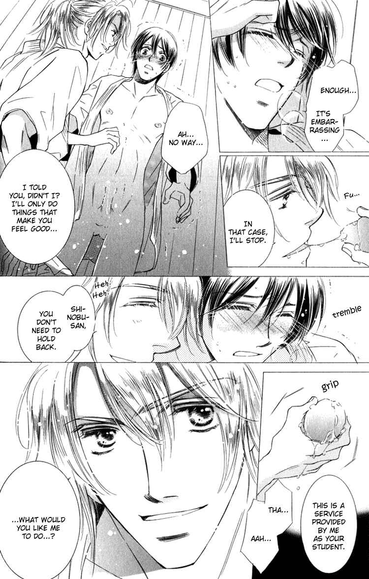 Page 6 Chapter 4 Tadaima Shugyouchuu