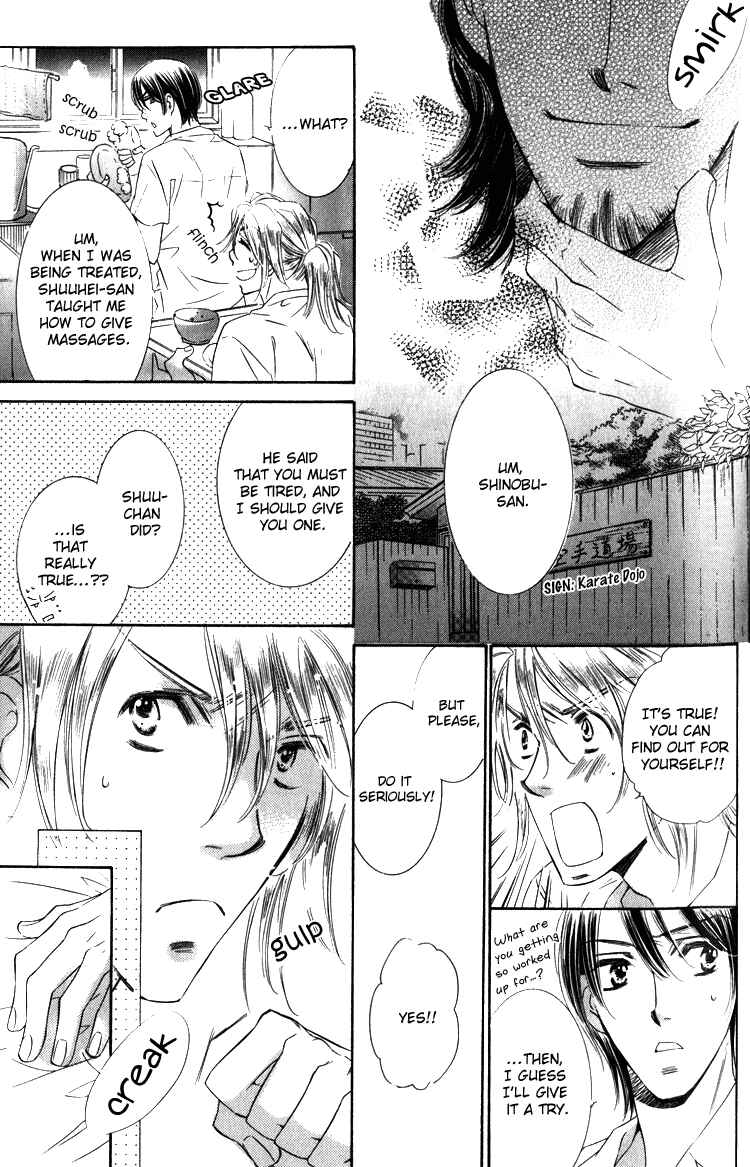 Page 17 Chapter 3 Tadaima Shugyouchuu