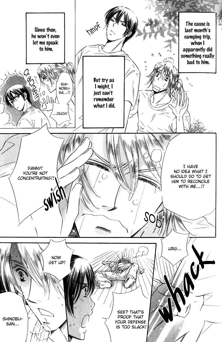Page 5 Chapter 3 Tadaima Shugyouchuu