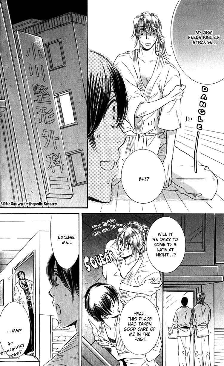 Page 6 Chapter 3 Tadaima Shugyouchuu