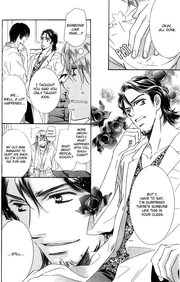 Page 8 Chapter 3 Tadaima Shugyouchuu