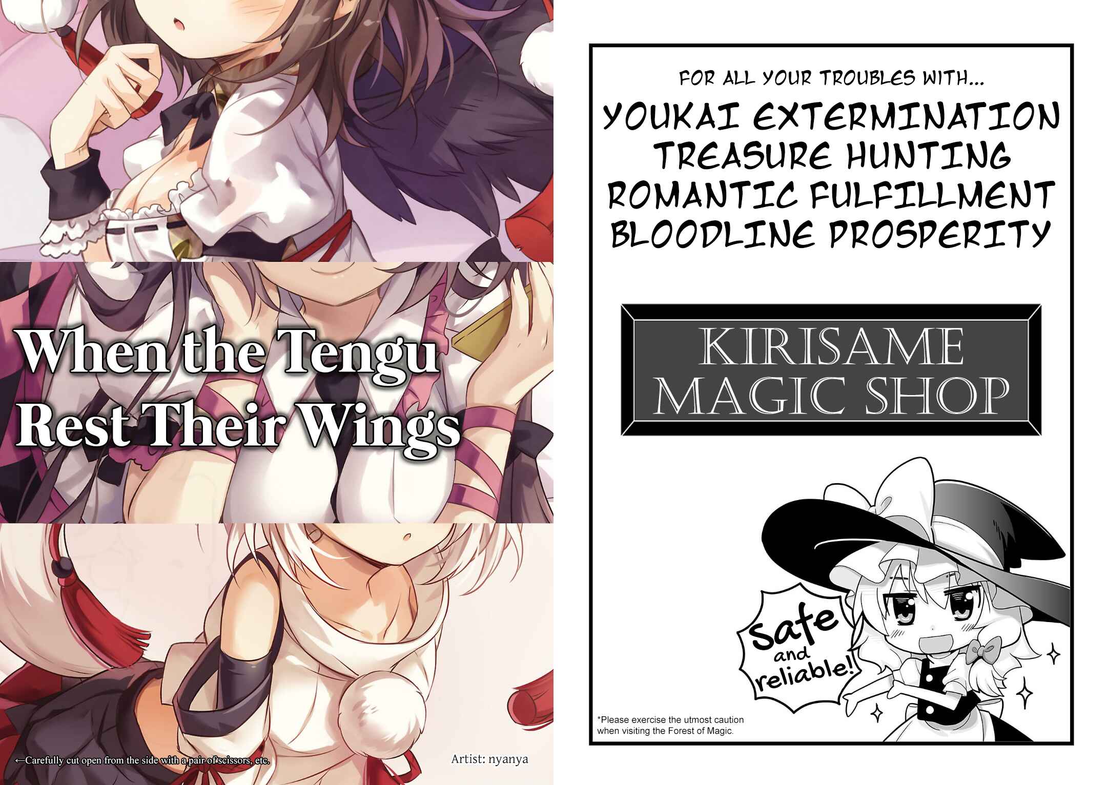 Page 1 Chapter 2 Touhou Bunka Shinpou ~ Alternative Facts in Eastern Utopia.
