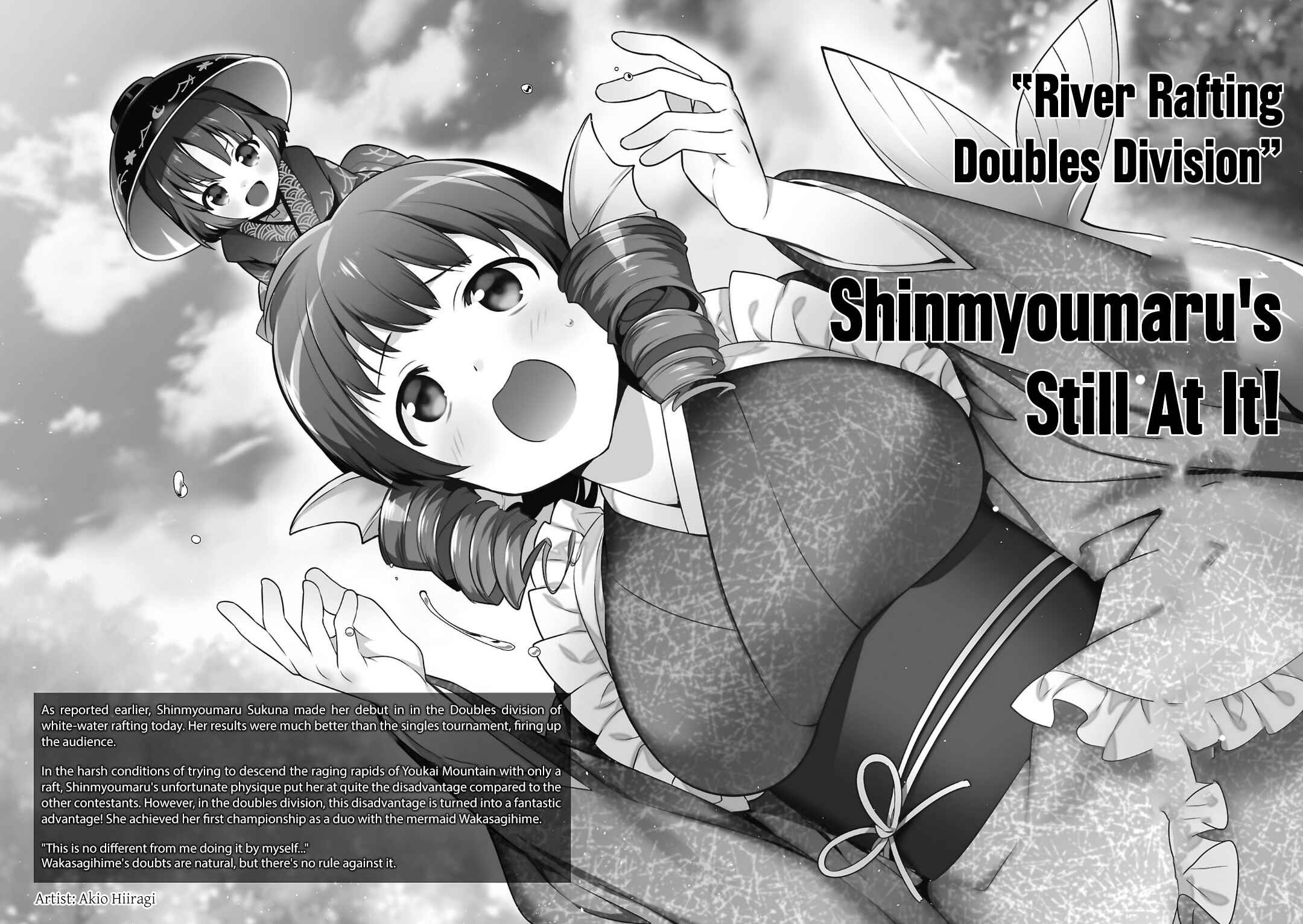 Page 14 Chapter 2 Touhou Bunka Shinpou ~ Alternative Facts in Eastern Utopia.