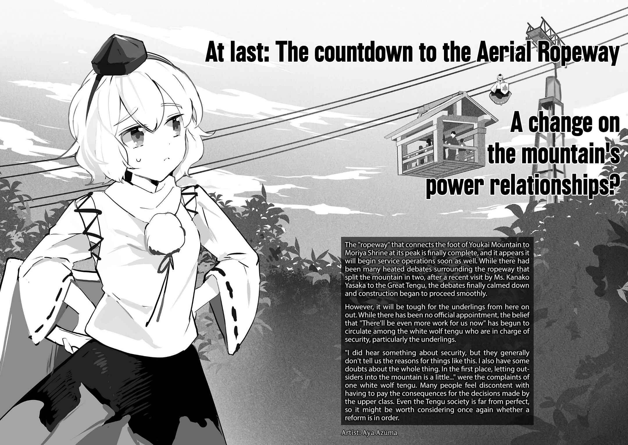 Page 17 Chapter 2 Touhou Bunka Shinpou ~ Alternative Facts in Eastern Utopia.