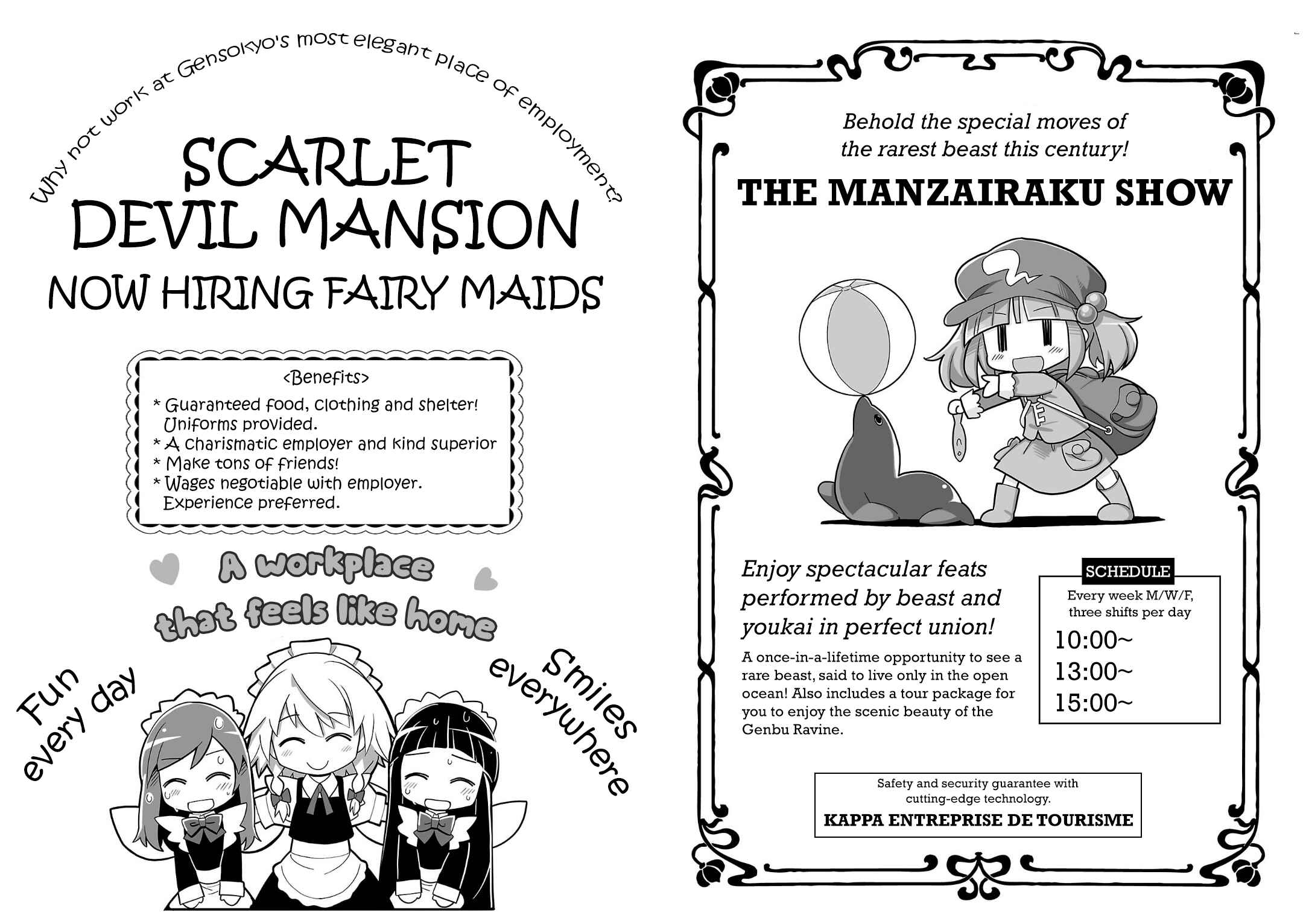 Page 20 Chapter 2 Touhou Bunka Shinpou ~ Alternative Facts in Eastern Utopia.