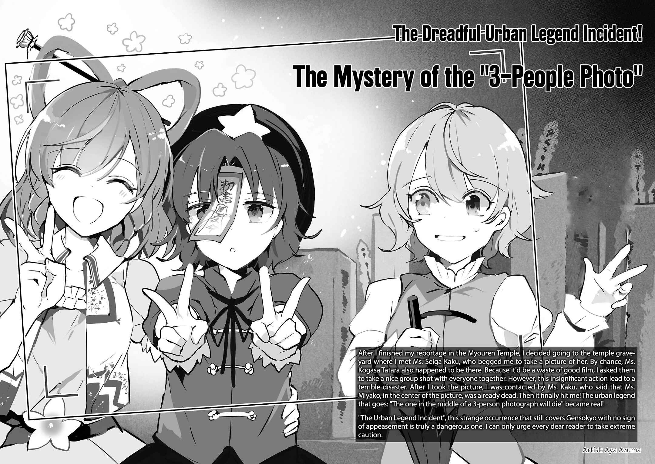 Page 22 Chapter 2 Touhou Bunka Shinpou ~ Alternative Facts in Eastern Utopia.
