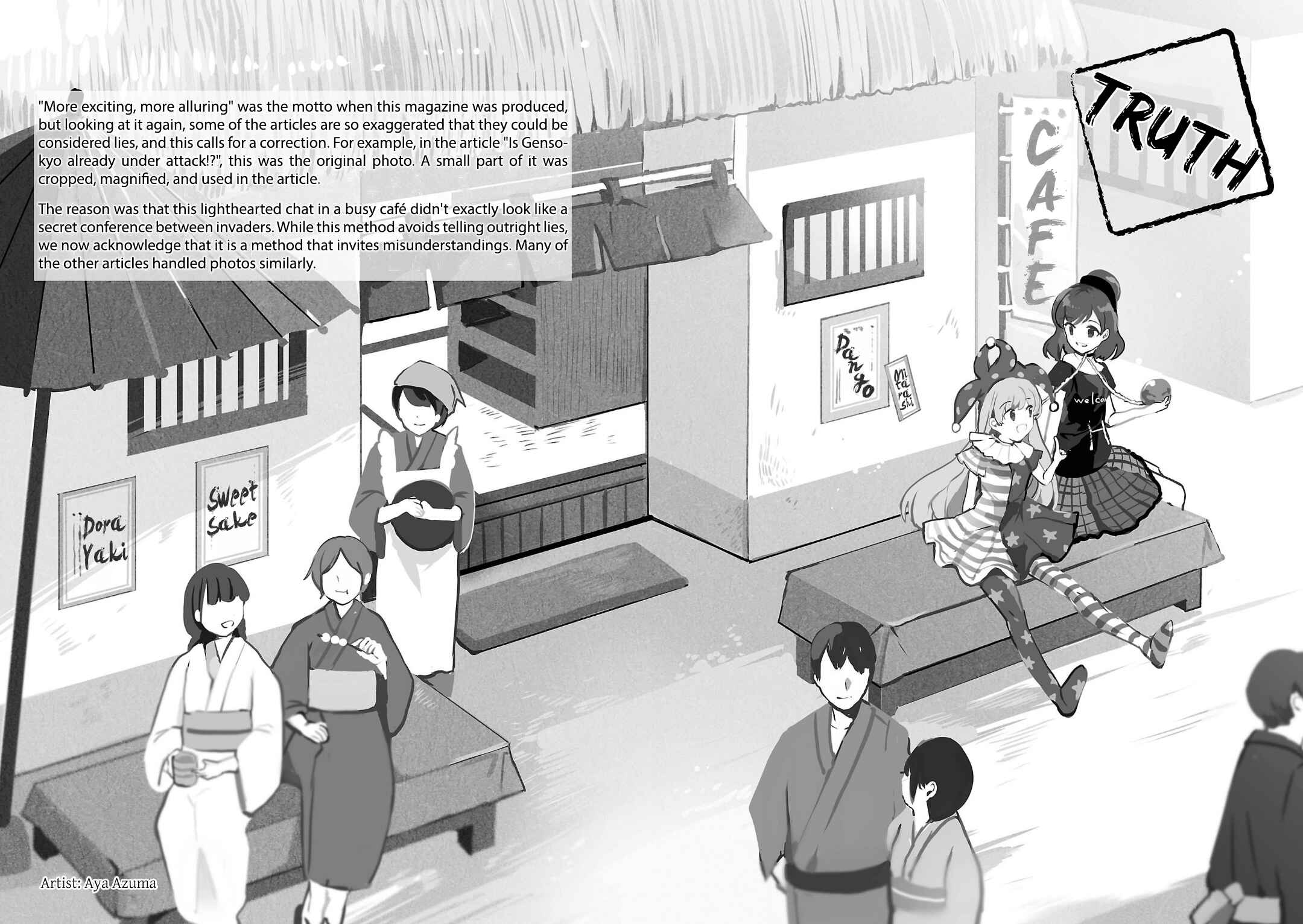 Page 36 Chapter 2 Touhou Bunka Shinpou ~ Alternative Facts in Eastern Utopia.