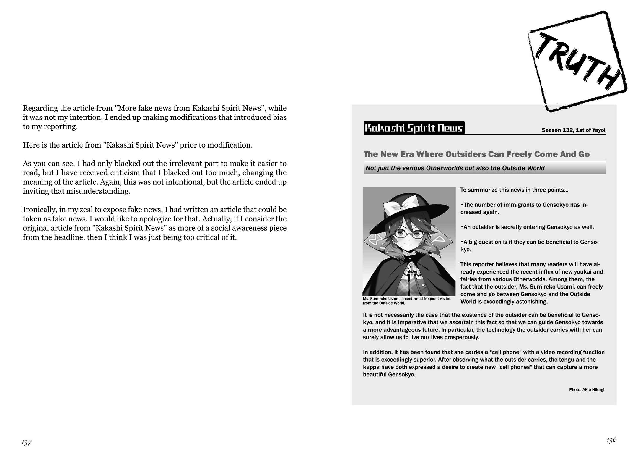 Page 39 Chapter 2 Touhou Bunka Shinpou ~ Alternative Facts in Eastern Utopia.