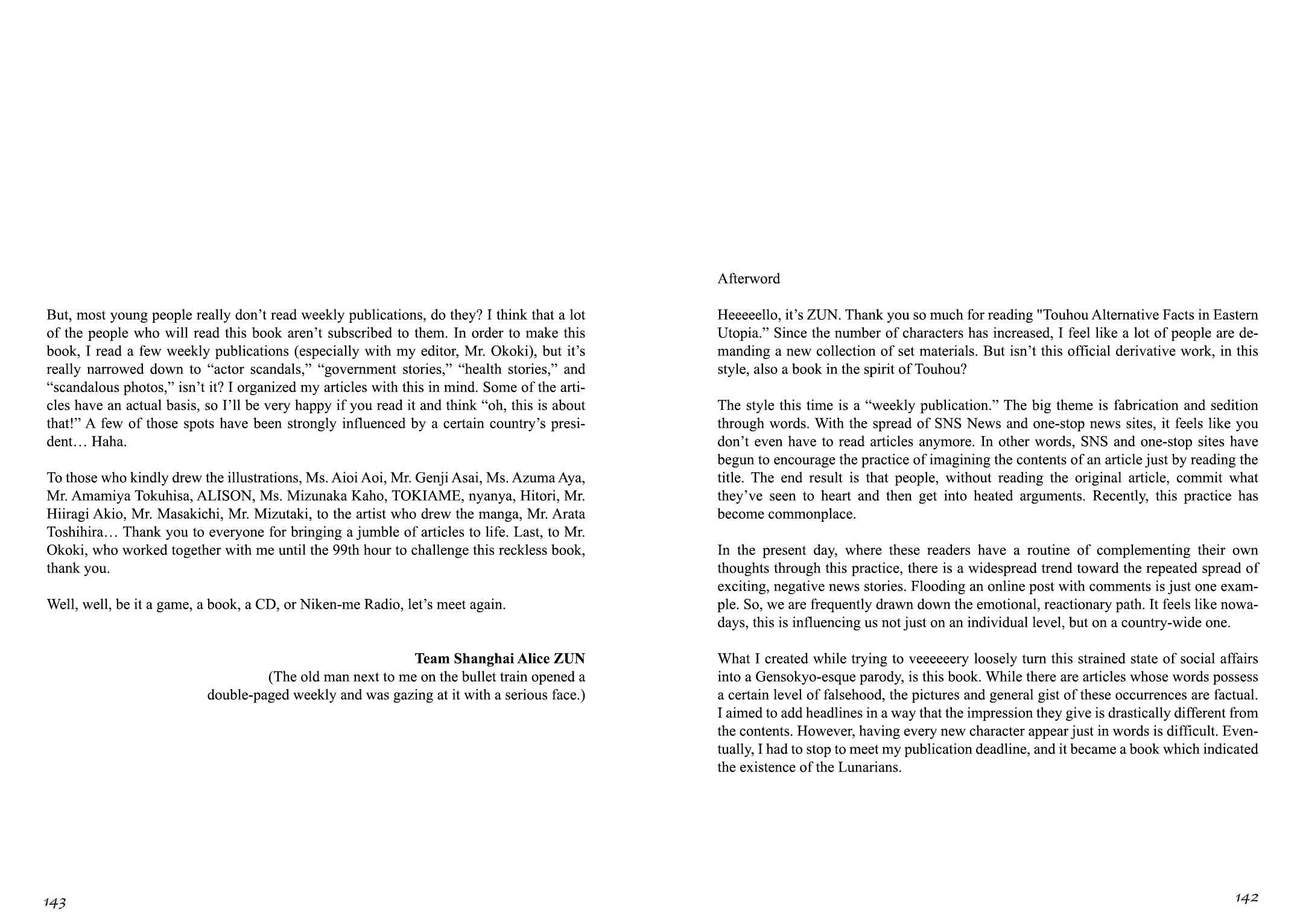 Page 42 Chapter 2 Touhou Bunka Shinpou ~ Alternative Facts in Eastern Utopia.