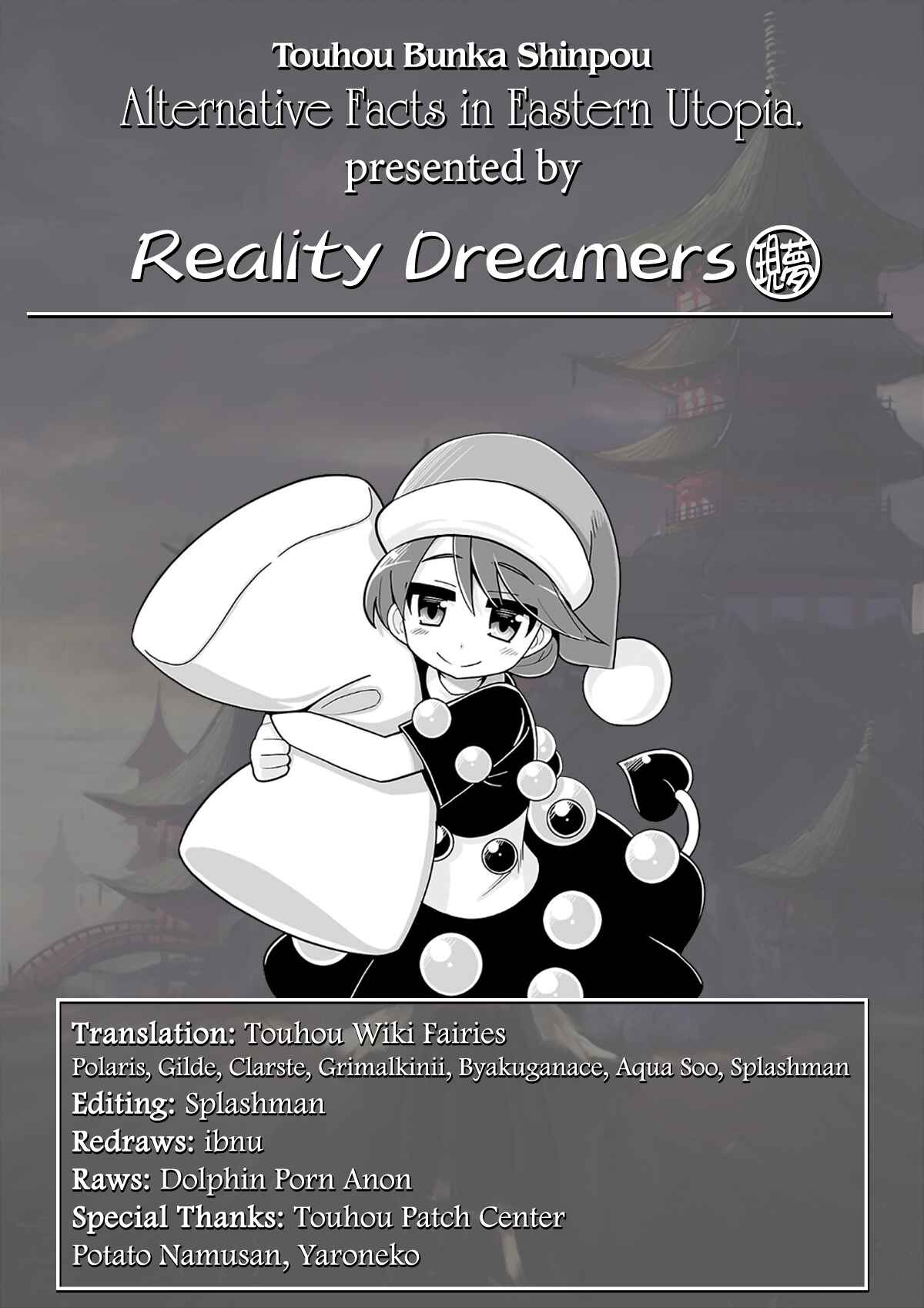 Page 45 Chapter 2 Touhou Bunka Shinpou ~ Alternative Facts in Eastern Utopia.