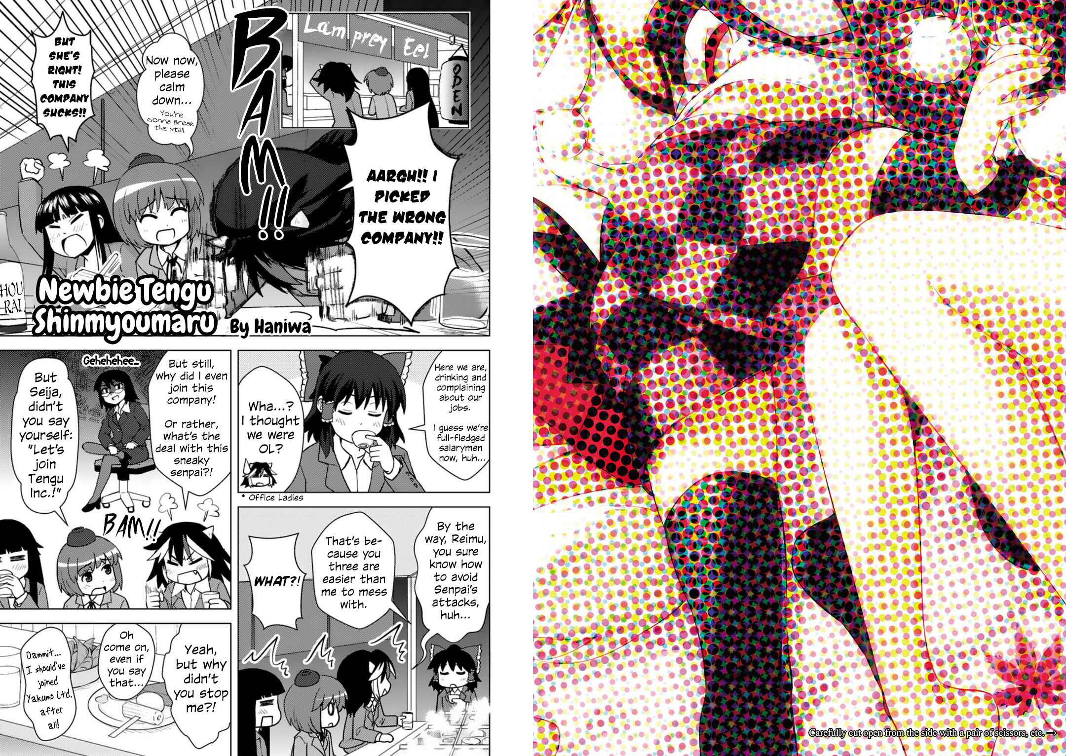 Page 5 Chapter 2 Touhou Bunka Shinpou ~ Alternative Facts in Eastern Utopia.