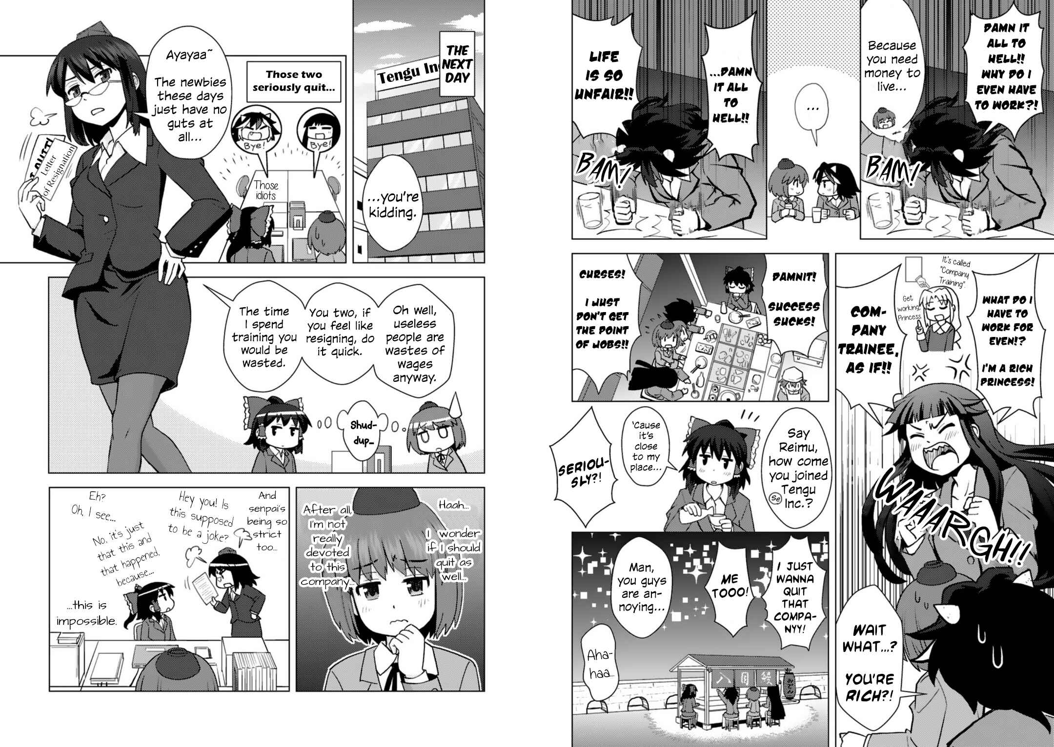 Page 6 Chapter 2 Touhou Bunka Shinpou ~ Alternative Facts in Eastern Utopia.