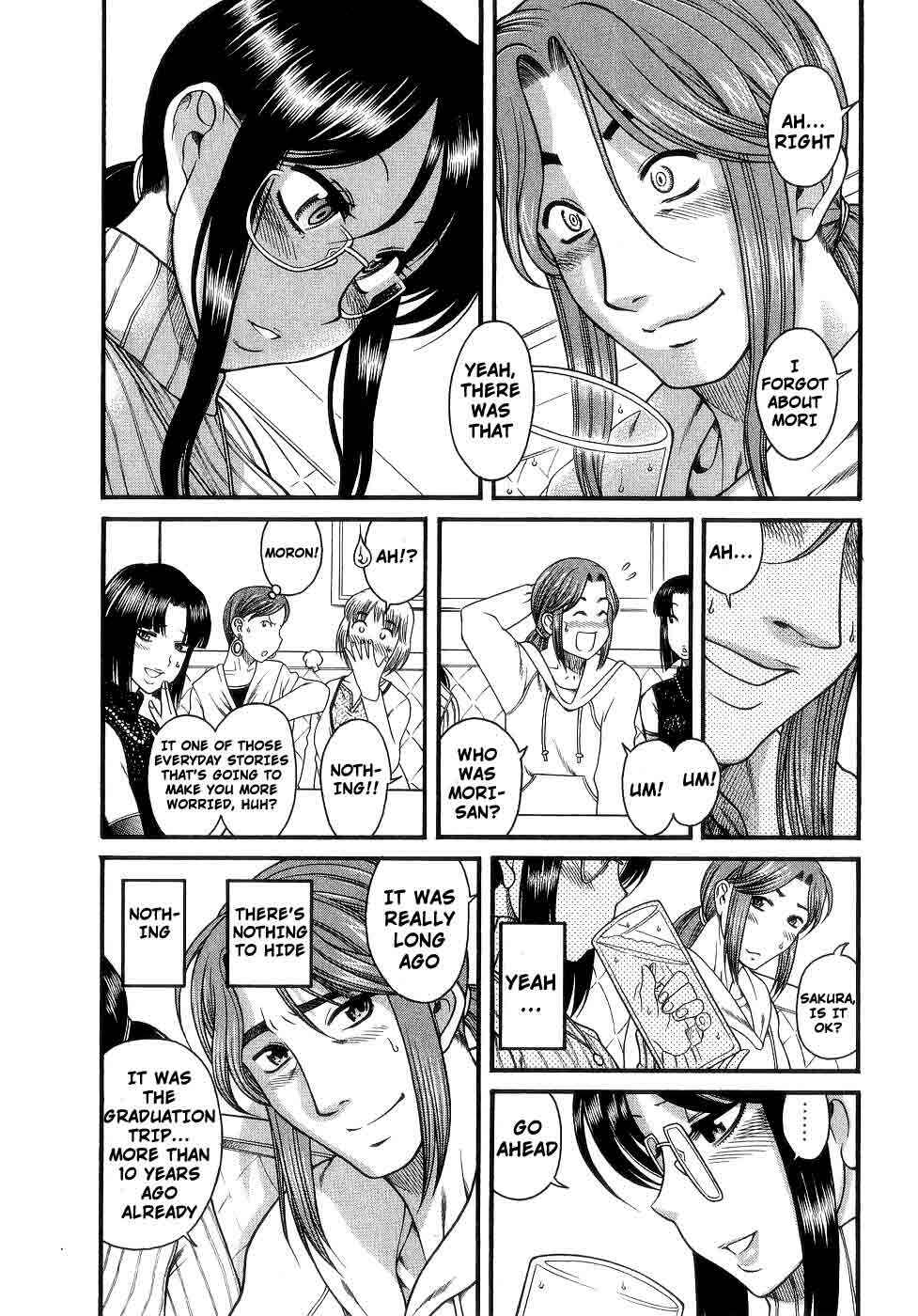 Page 11 Chapter 3 Koi wa Misoji wo Sugite kara