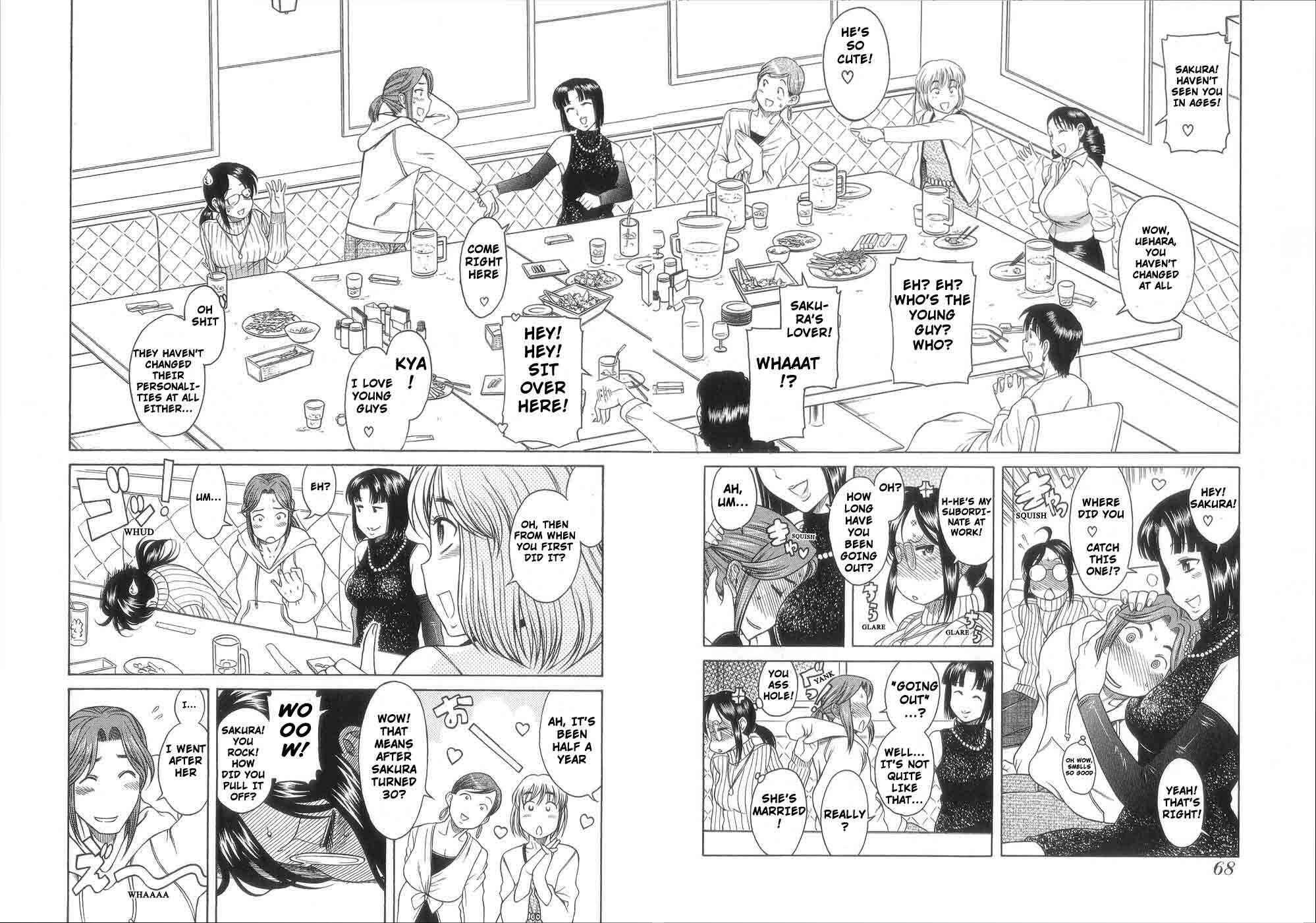 Page 7 Chapter 3 Koi wa Misoji wo Sugite kara