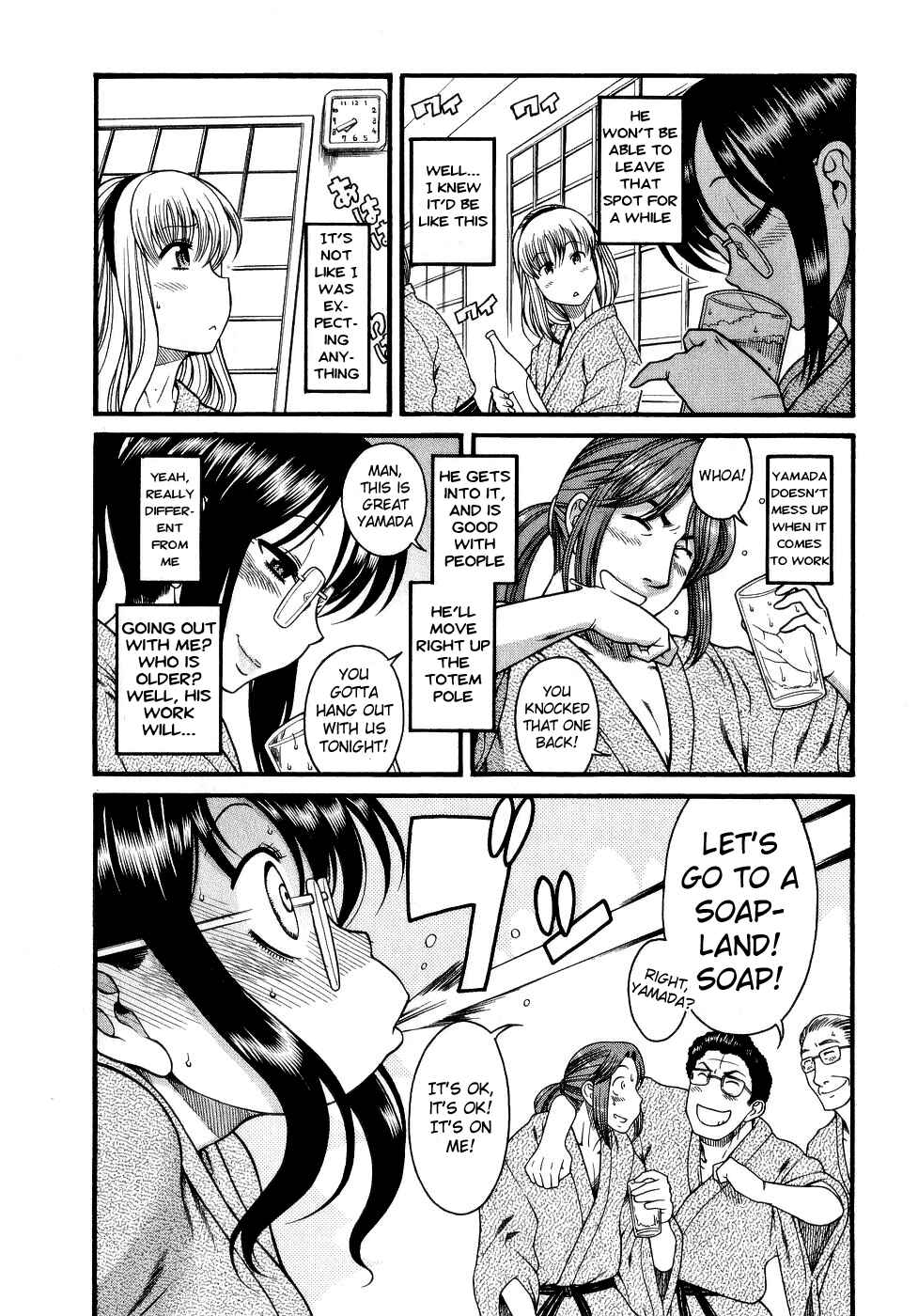 Page 11 Chapter 4 Koi wa Misoji wo Sugite kara