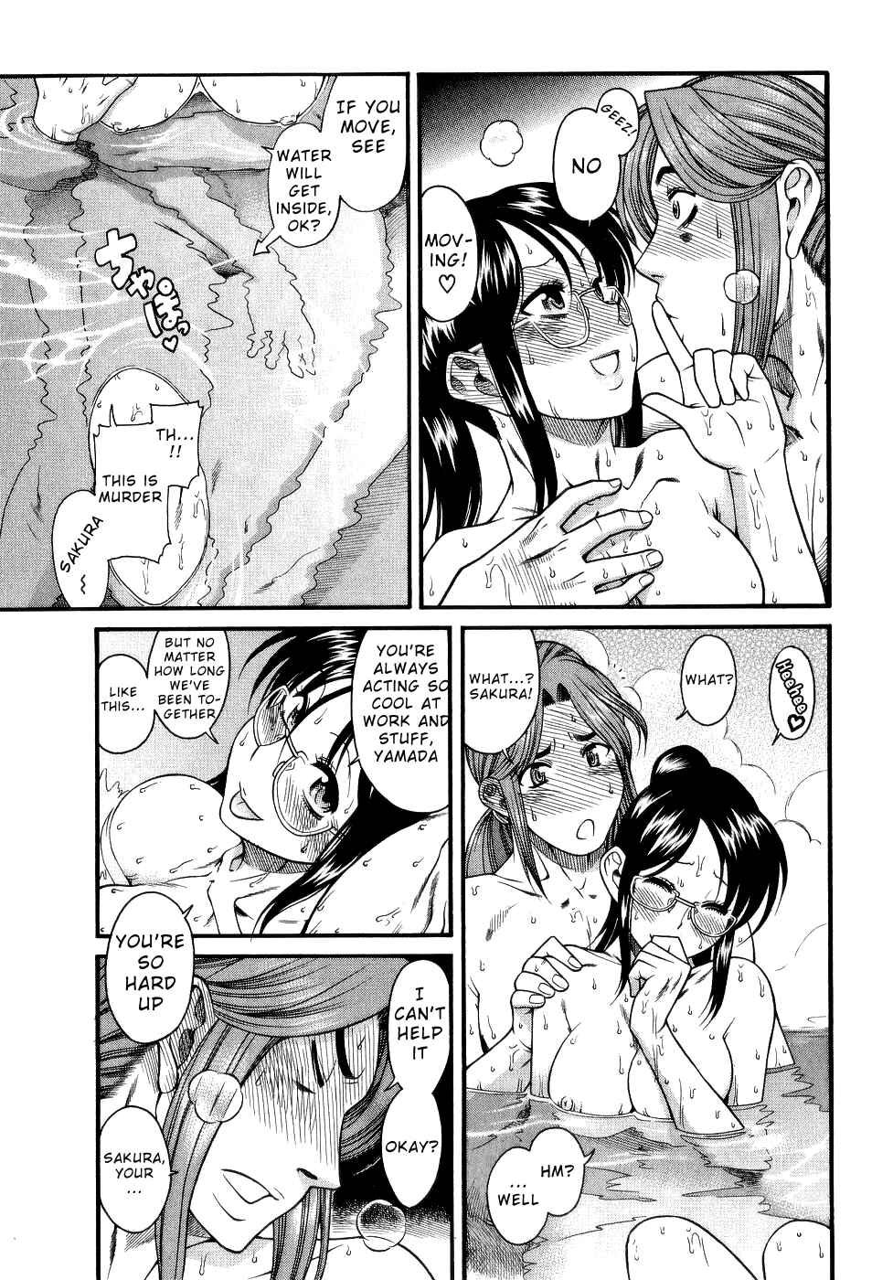 Page 23 Chapter 4 Koi wa Misoji wo Sugite kara