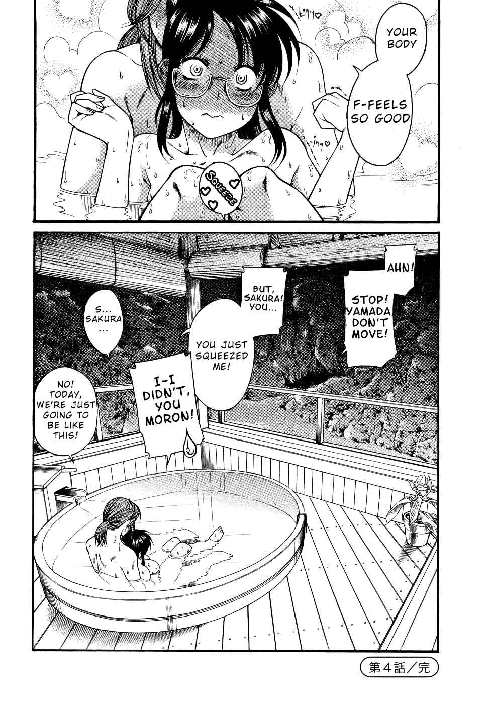 Page 24 Chapter 4 Koi wa Misoji wo Sugite kara