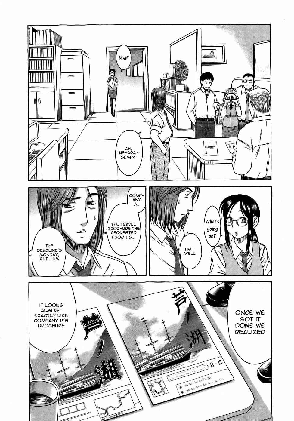 Page 15 Chapter 2 Koi wa Misoji wo Sugite kara