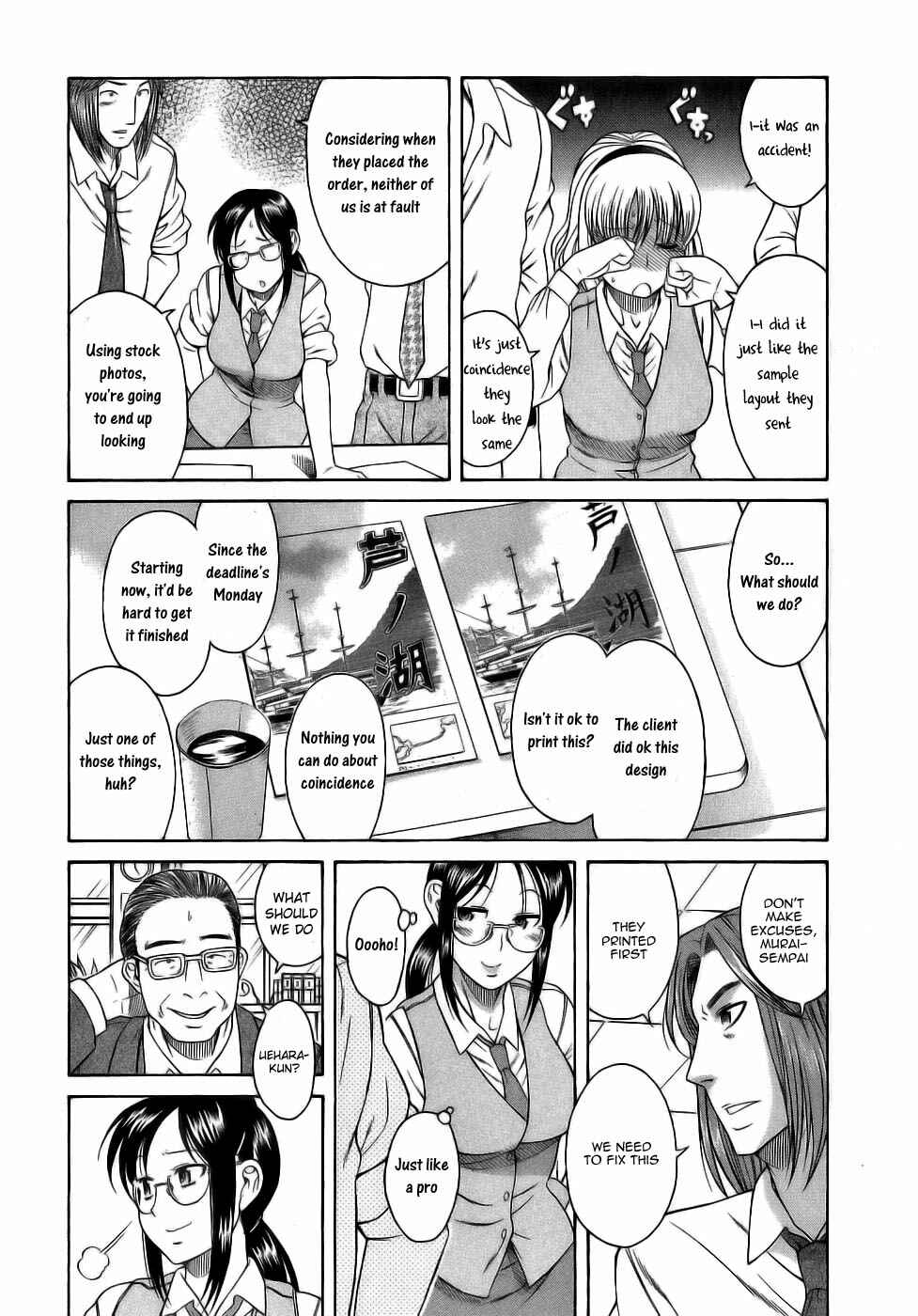 Page 16 Chapter 2 Koi wa Misoji wo Sugite kara