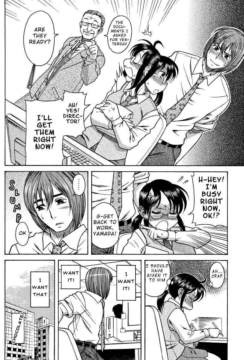Page 12 Chapter 5 Koi wa Misoji wo Sugite kara