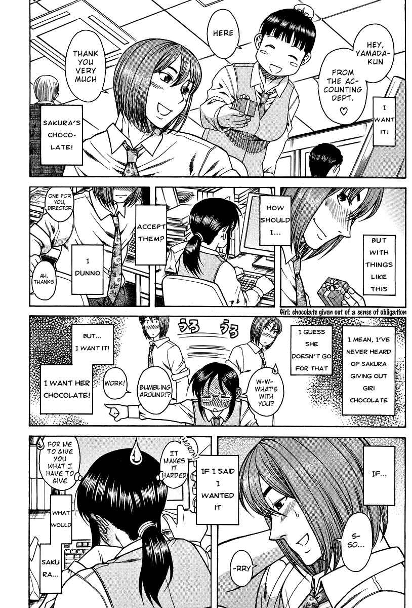 Page 13 Chapter 5 Koi wa Misoji wo Sugite kara