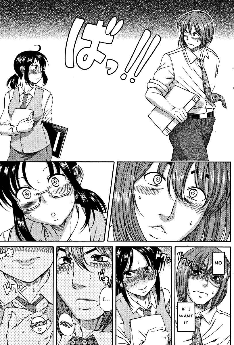 Page 15 Chapter 5 Koi wa Misoji wo Sugite kara