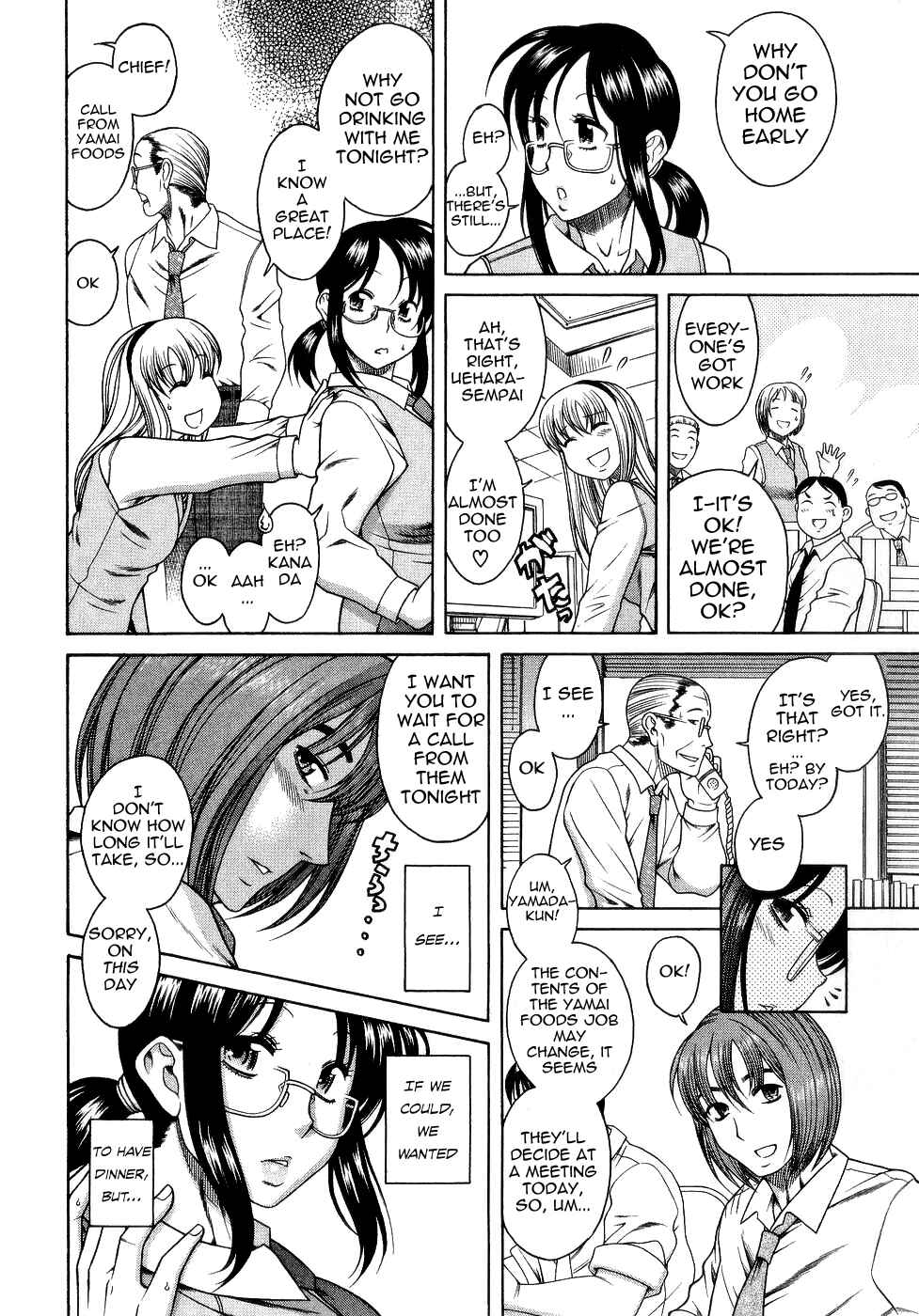 Page 10 Chapter 6 Koi wa Misoji wo Sugite kara