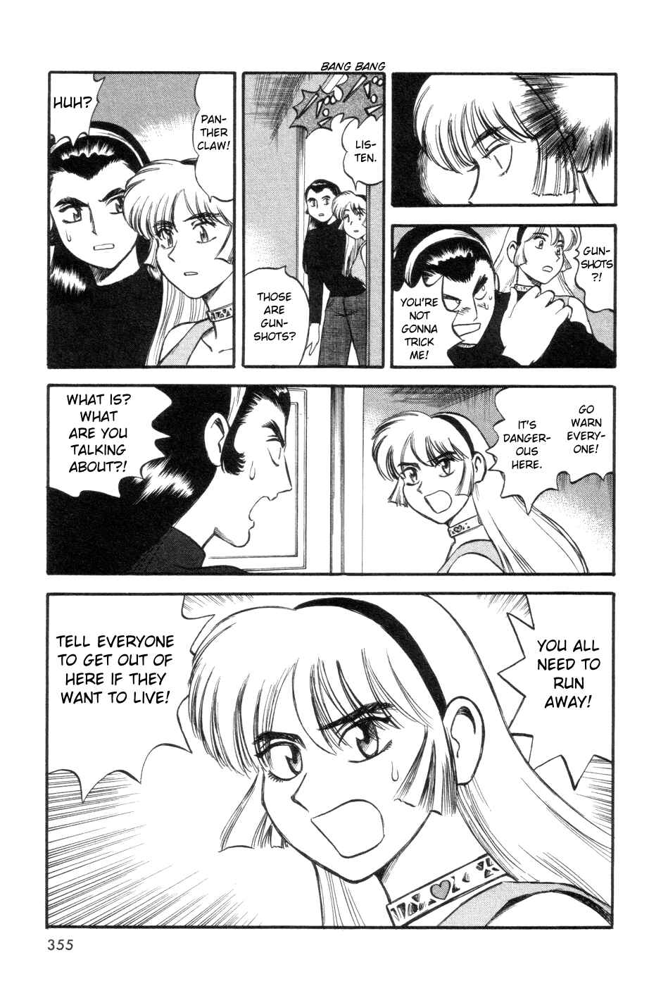 Page 11 Chapter 10 Cutie Honey a Go Go!