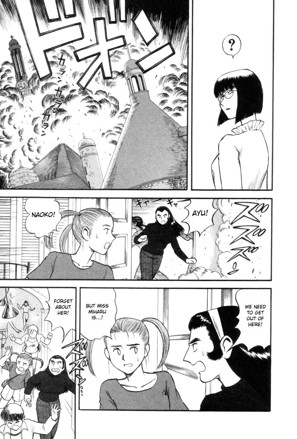Page 13 Chapter 10 Cutie Honey a Go Go!