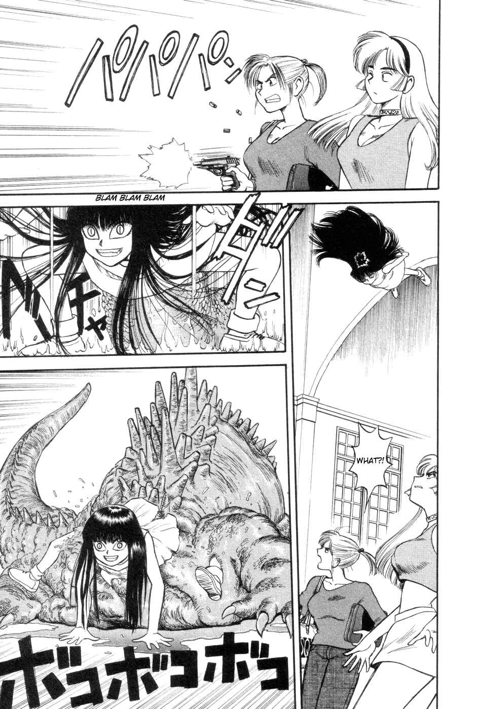 Page 17 Chapter 10 Cutie Honey a Go Go!