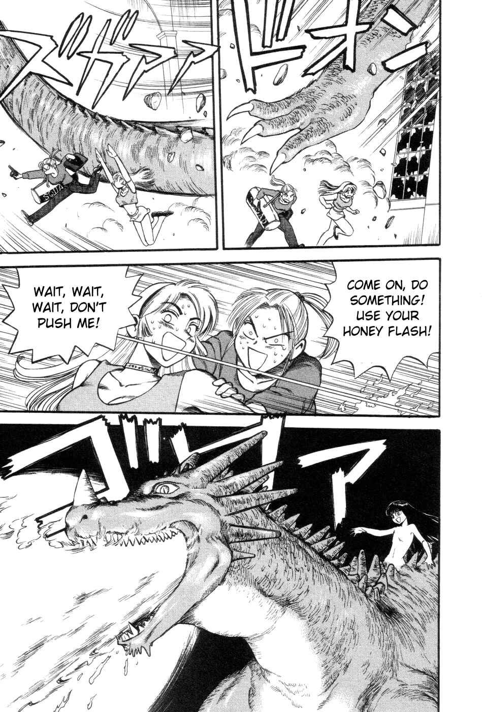 Page 19 Chapter 10 Cutie Honey a Go Go!