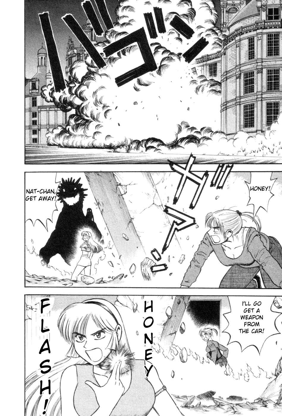 Page 20 Chapter 10 Cutie Honey a Go Go!
