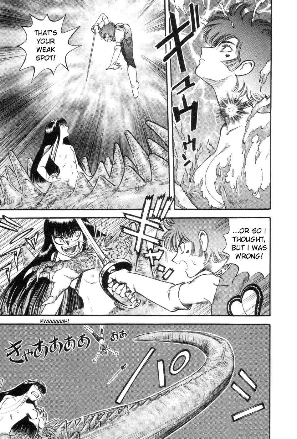 Page 21 Chapter 10 Cutie Honey a Go Go!