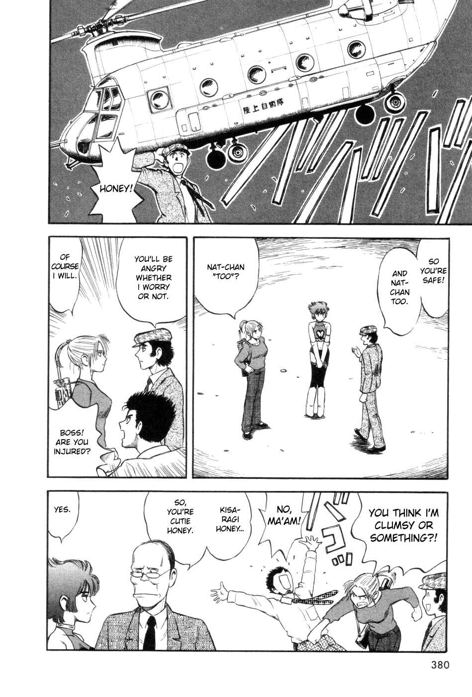 Page 36 Chapter 10 Cutie Honey a Go Go!