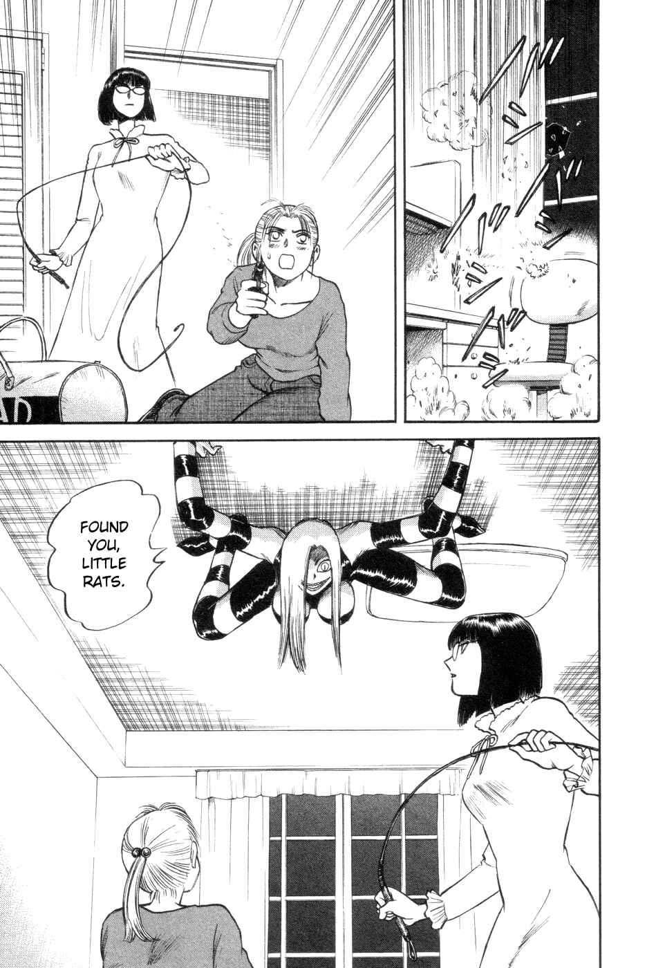 Page 7 Chapter 10 Cutie Honey a Go Go!